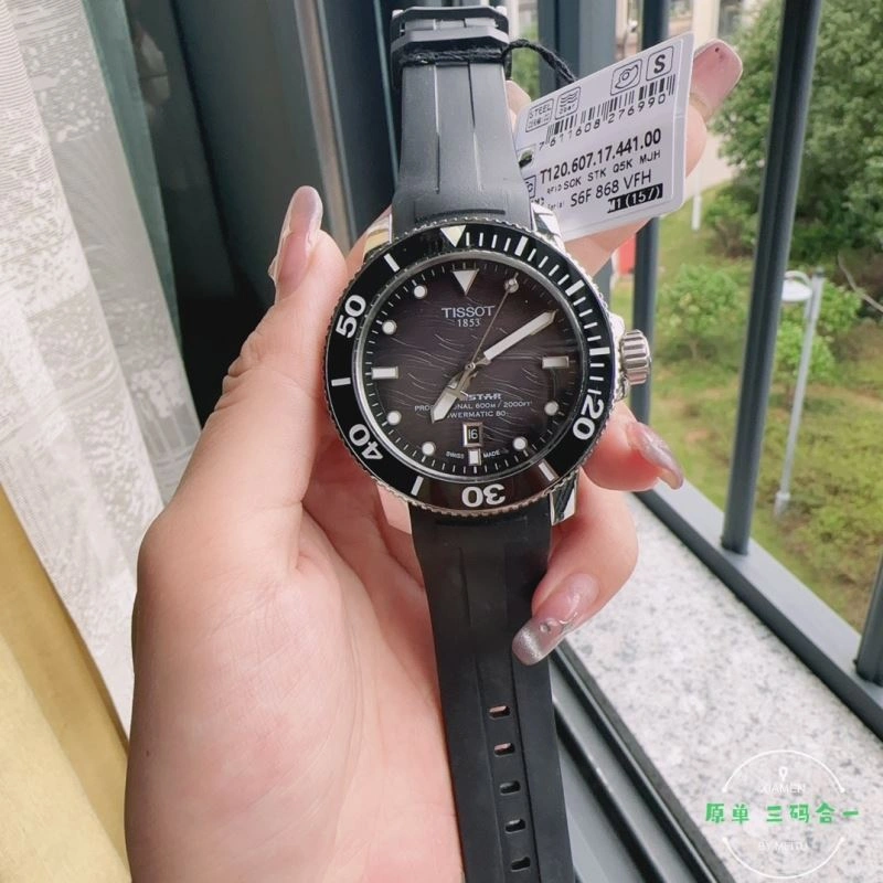 TISSOT Watches Trendsetting 203863