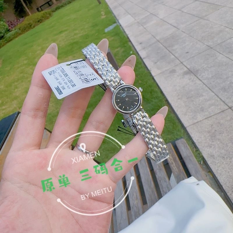 Soft TISSOT Watches 203732