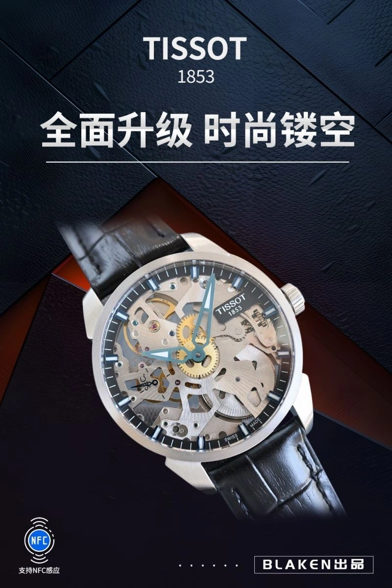 TISSOT Watches Classic 203715