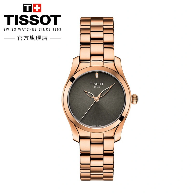 TISSOT Watches Packable 203674