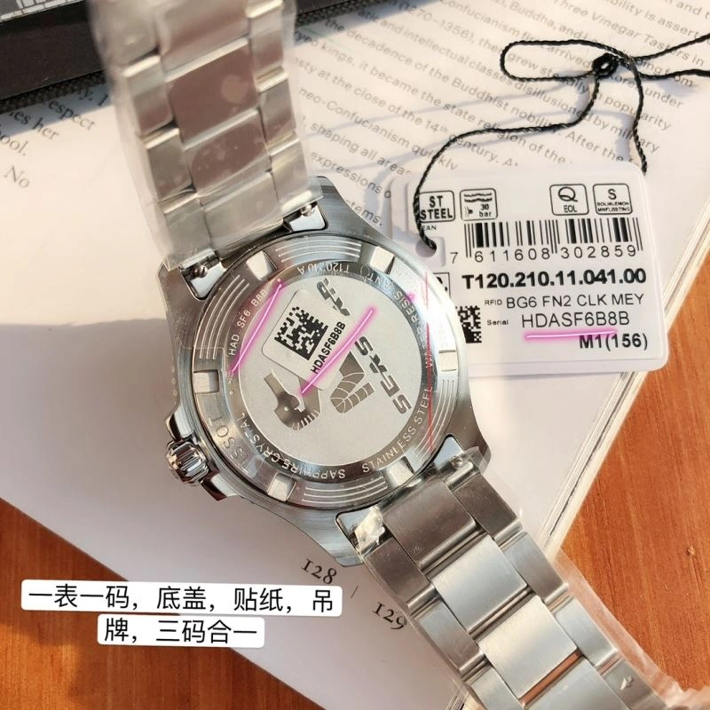 EasyCare TISSOT Watches 203690