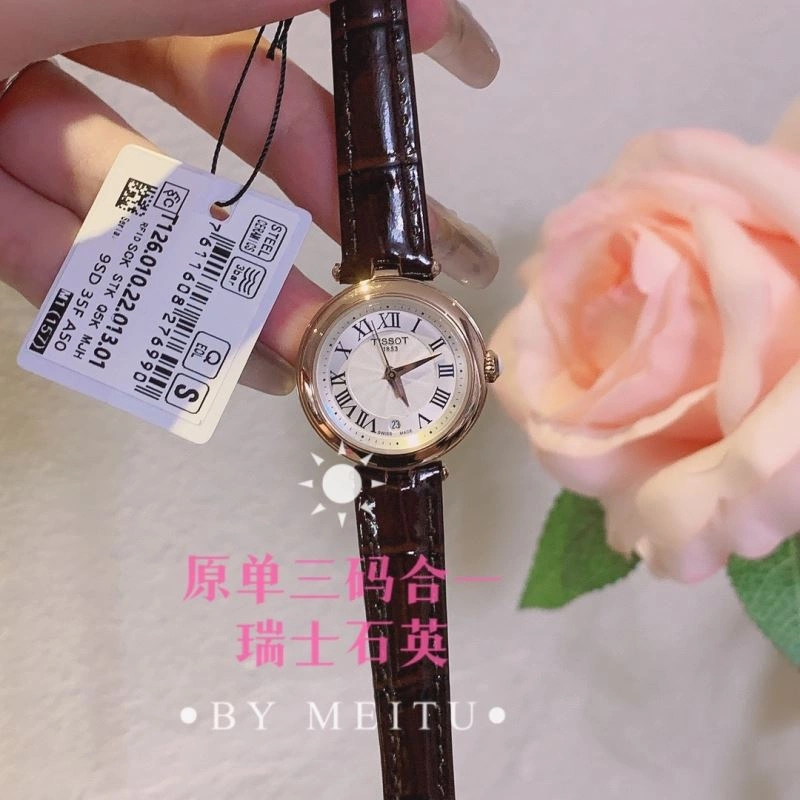 TISSOT Watches Upgraded 203670