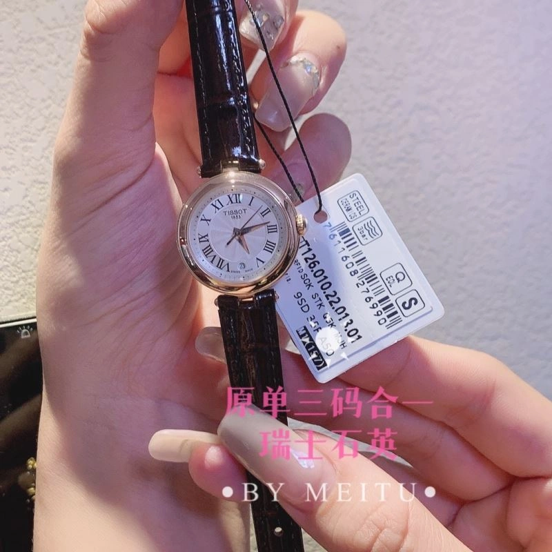 TISSOT Watches Thermal 203668