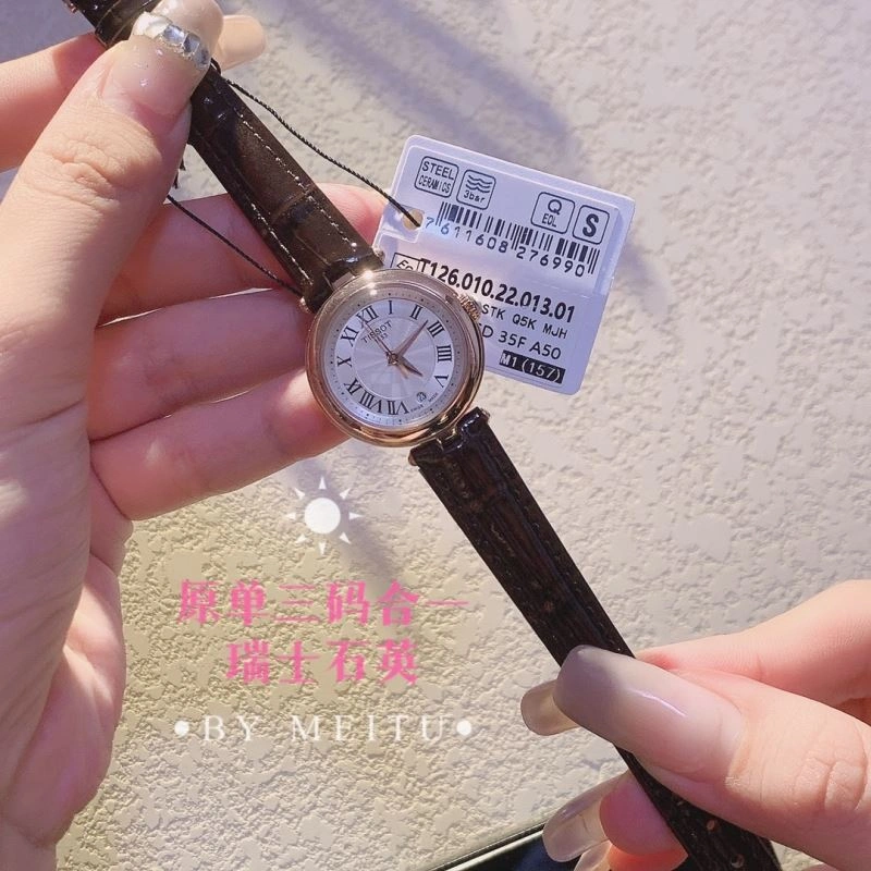 TISSOT Watches Thermal 203668