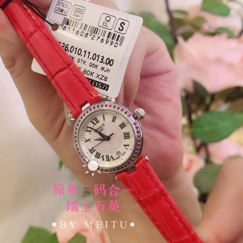 TISSOT Watches Cozy 203667