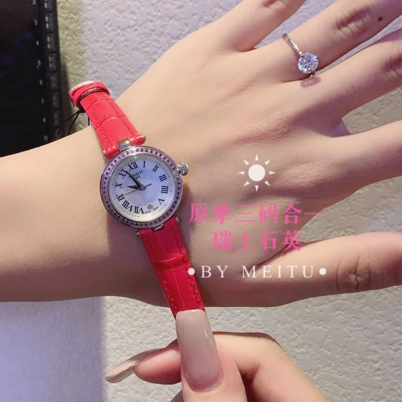 TISSOT Watches Cozy 203667