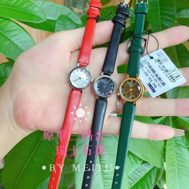 TISSOT Watches FlexibleFit 203648