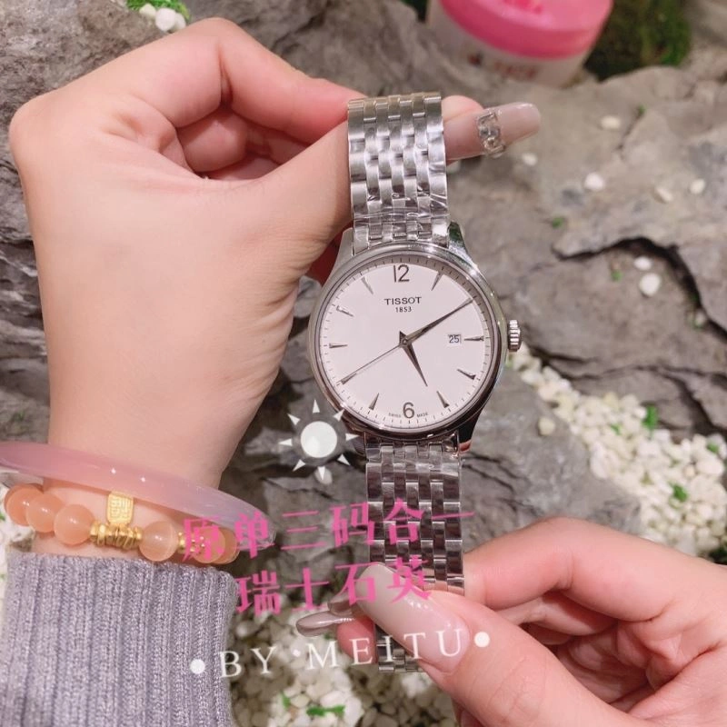 TISSOT Watches Colorful 203654