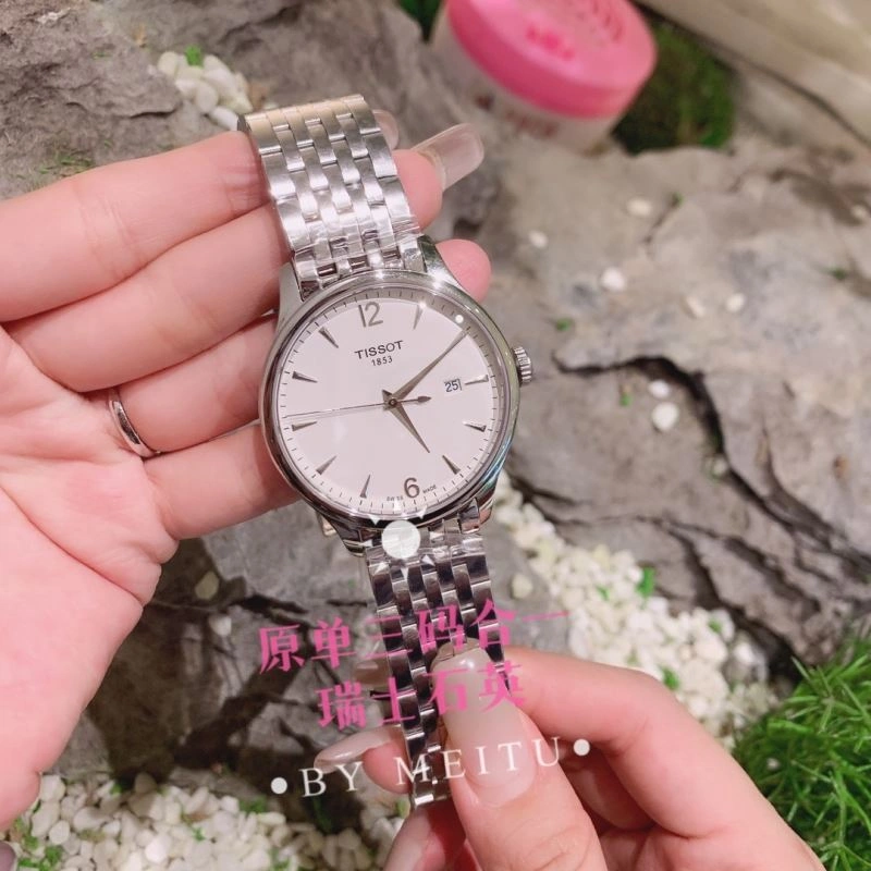 TISSOT Watches Colorful 203654