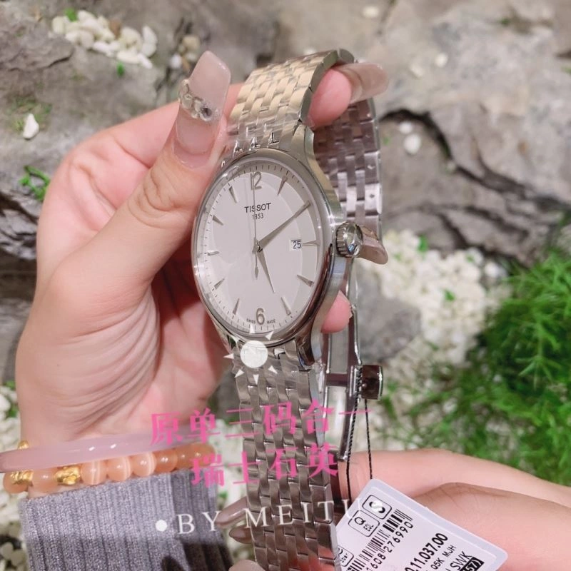 TISSOT Watches Colorful 203654