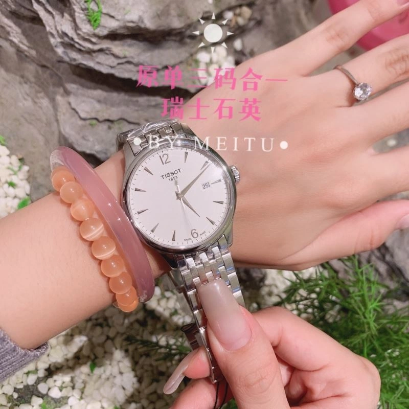 TISSOT Watches Colorful 203654
