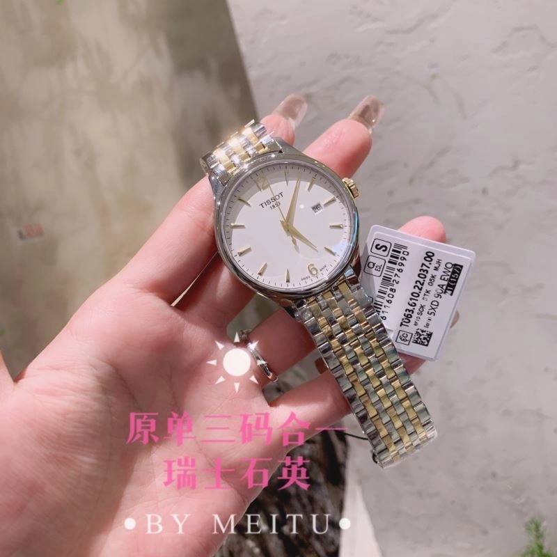 TISSOT Watches Colorful 203654