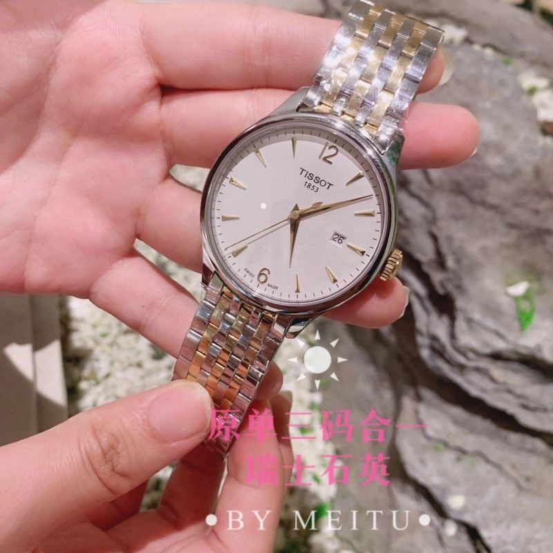 TISSOT Watches Youthful 203659