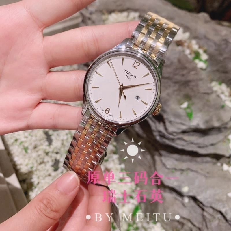 TISSOT Watches Youthful 203659