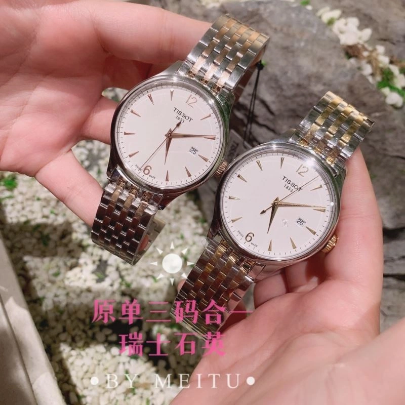 TISSOT Watches Youthful 203659