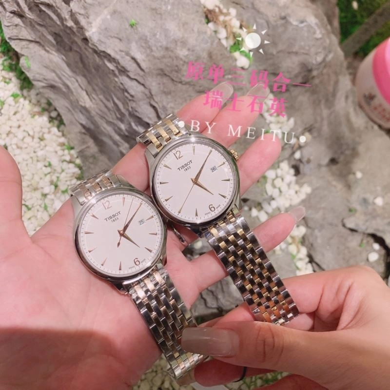 TISSOT Watches Youthful 203659