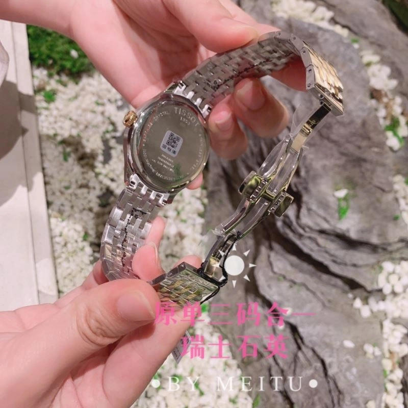 TISSOT Watches Youthful 203659