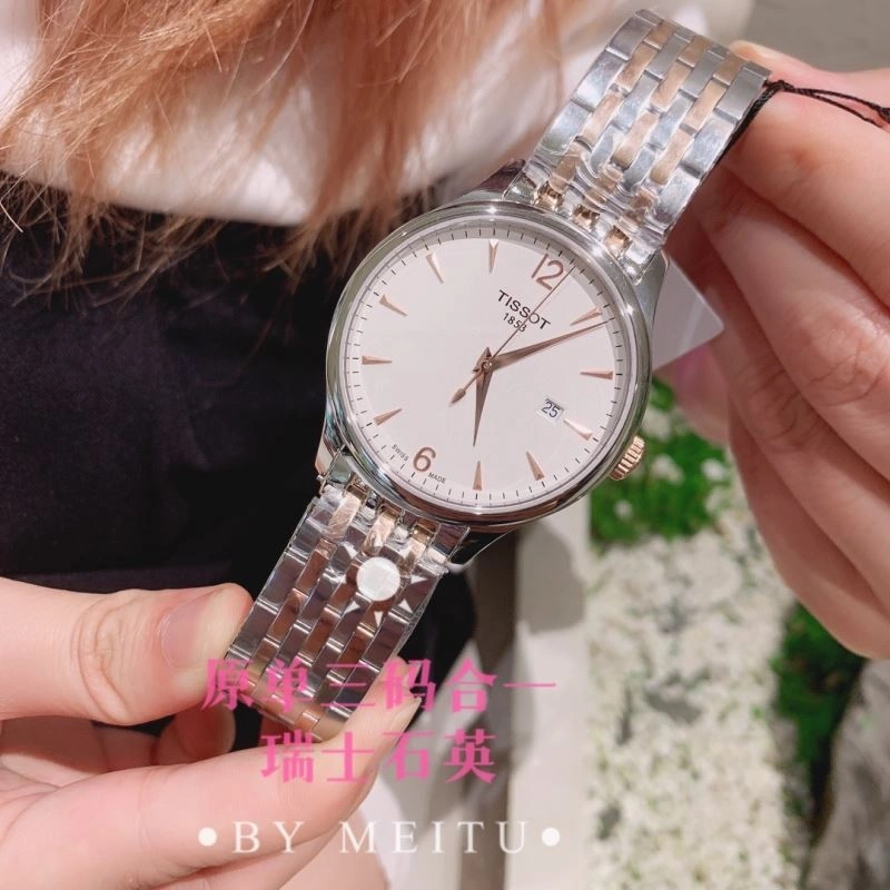 SmoothTexture TISSOT Watches 203642