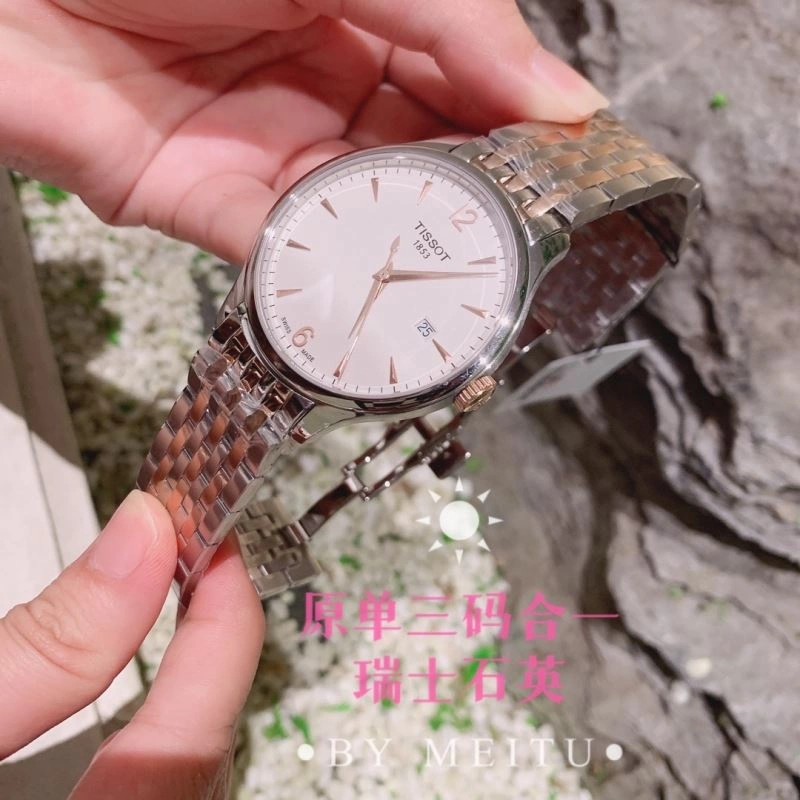 SmoothTexture TISSOT Watches 203642