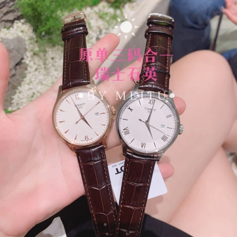 Stretchable TISSOT Watches 203640