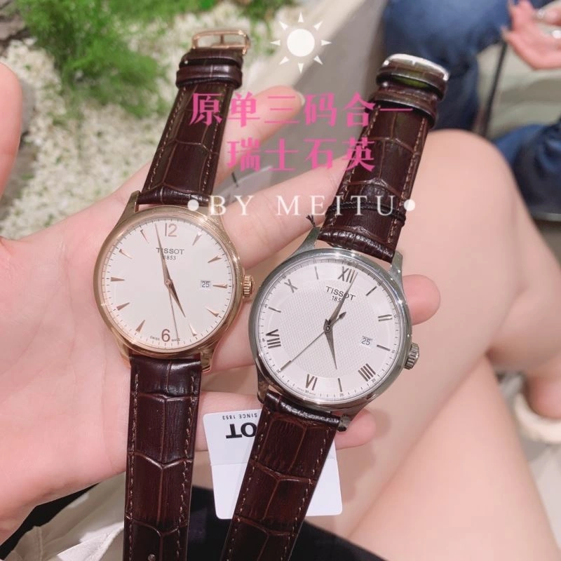 Stretchable TISSOT Watches 203640
