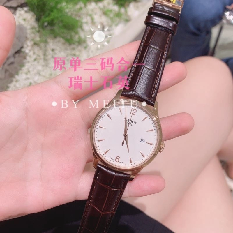 Stretchable TISSOT Watches 203640