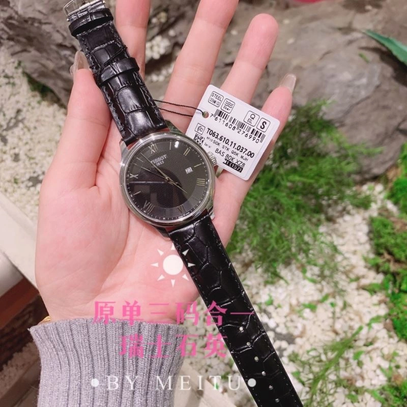 Stretchable TISSOT Watches 203640