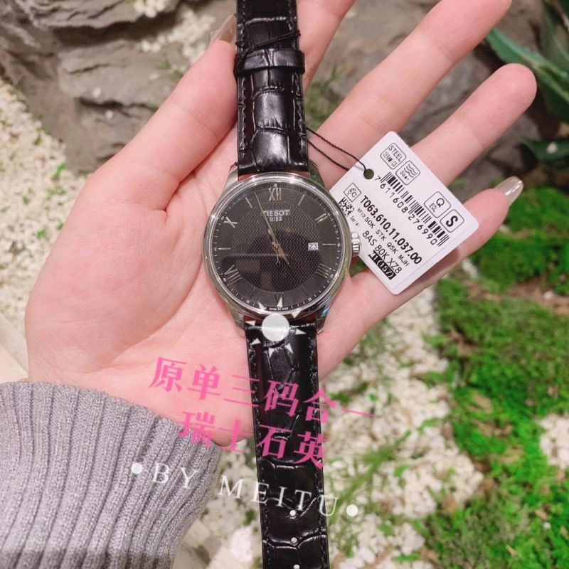 Stretchable TISSOT Watches 203640