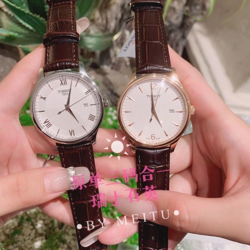 Compact TISSOT Watches 203639