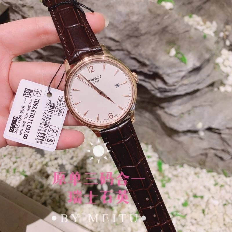 TISSOT Watches Durable 203656
