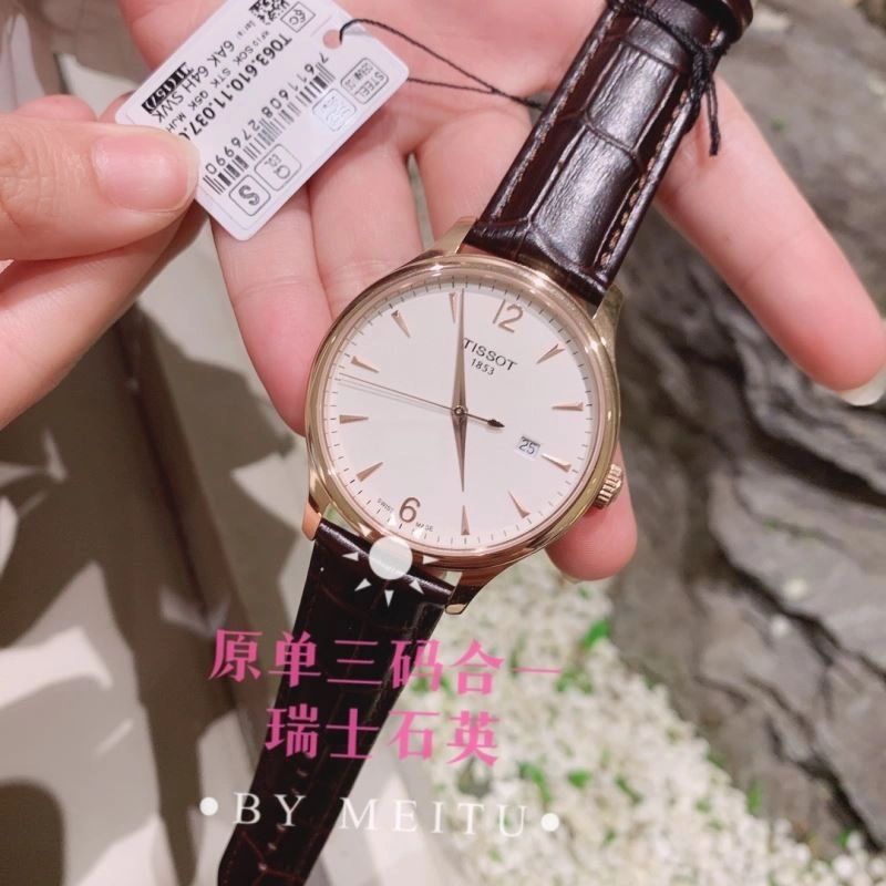 TISSOT Watches Durable 203656