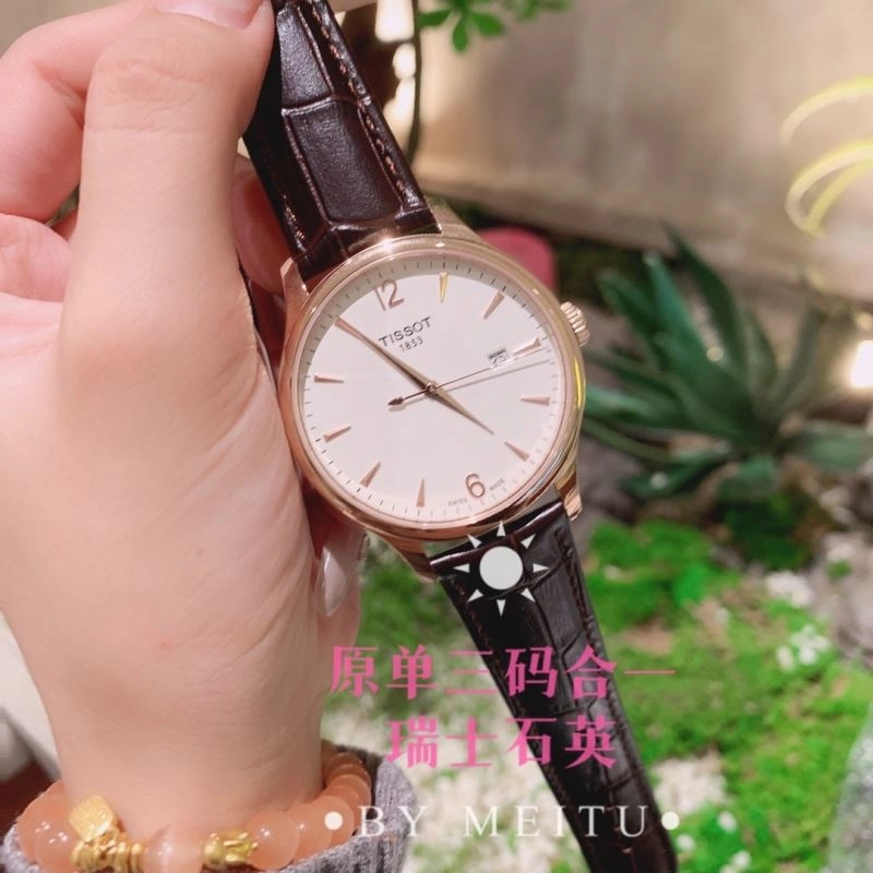 TISSOT Watches Durable 203656