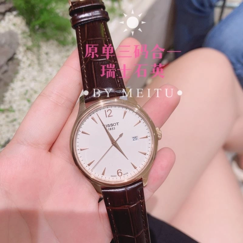 TISSOT Watches Durable 203656