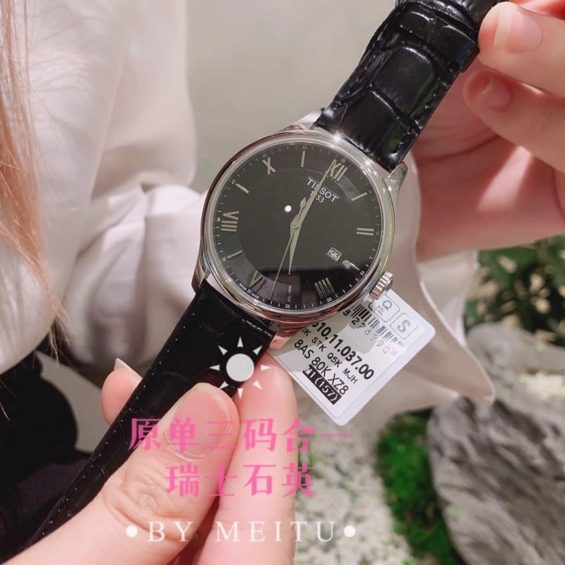ModernLook TISSOT Watches 203645