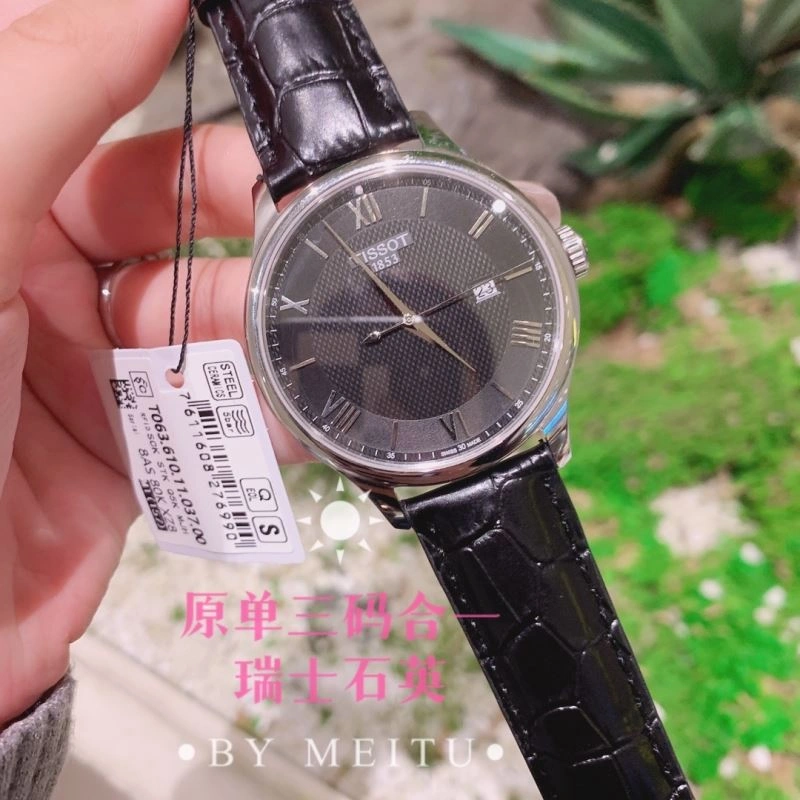 ModernLook TISSOT Watches 203645