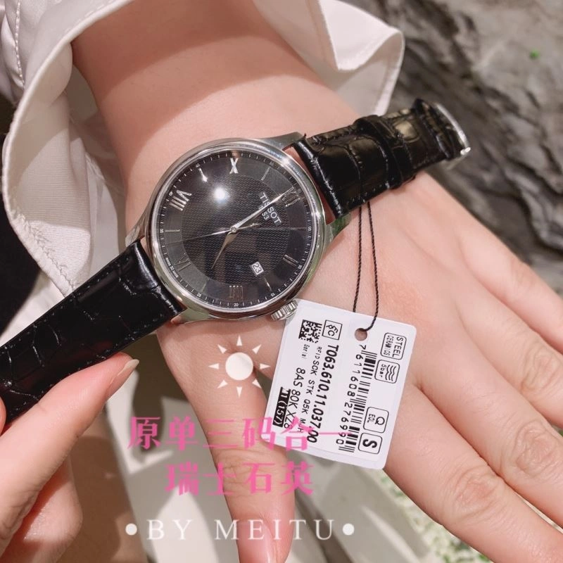 ModernLook TISSOT Watches 203645
