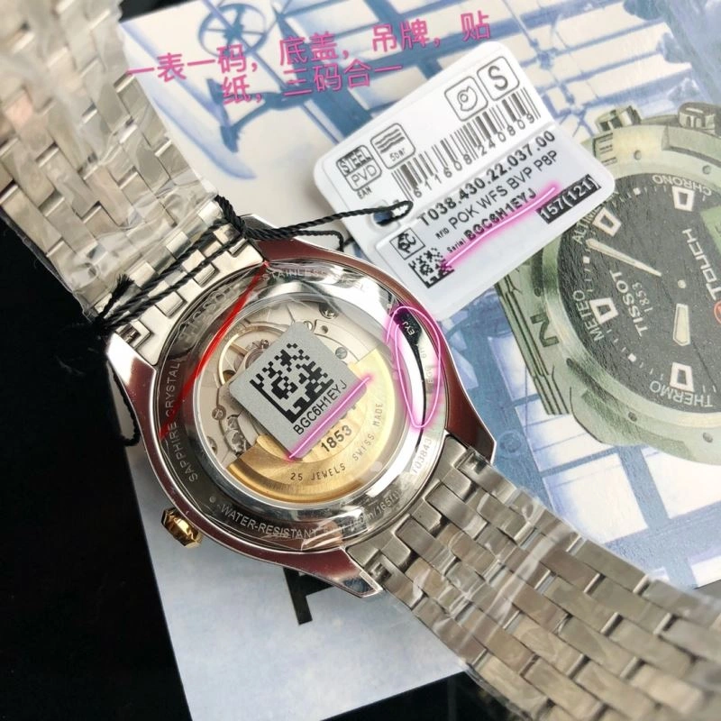 OdorResistant TISSOT Watches 203623
