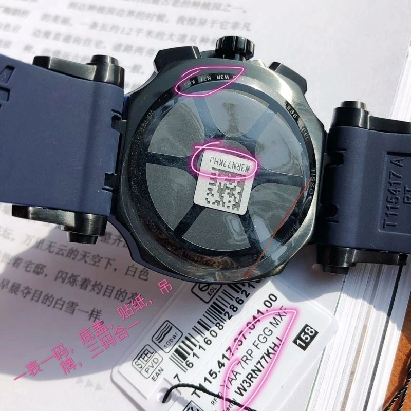TISSOT Watches Efficient 203603