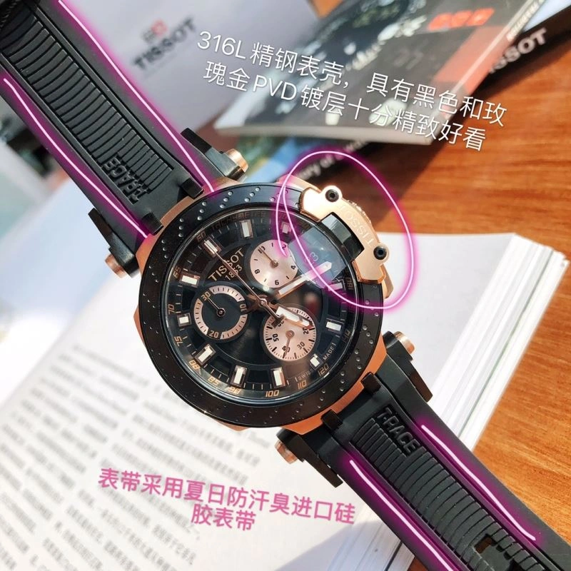 Supportive TISSOT Watches 203613