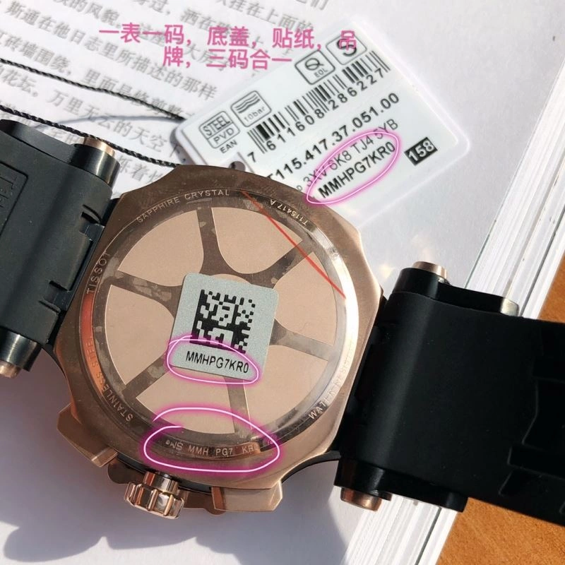 Supportive TISSOT Watches 203613