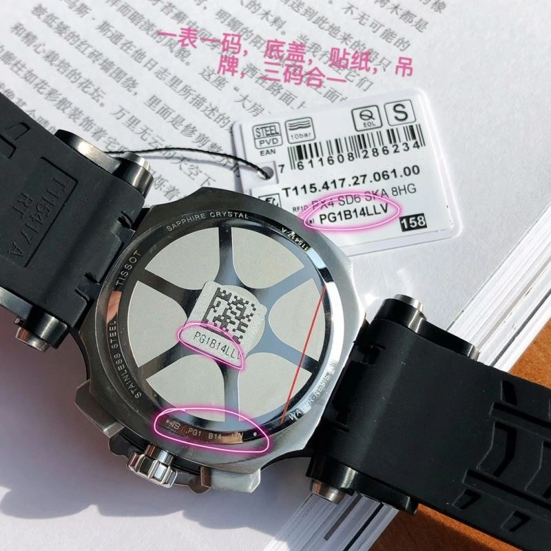 Sustainable TISSOT Watches 203596