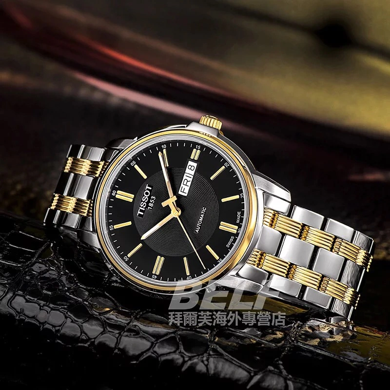 ZipUp TISSOT Watches 203611