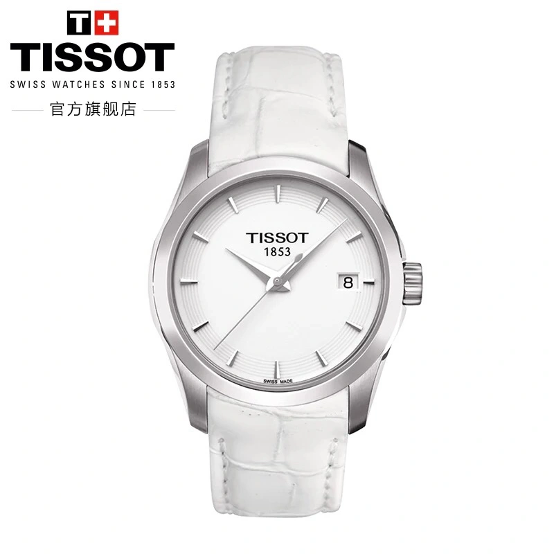 Unique TISSOT Watches 203621