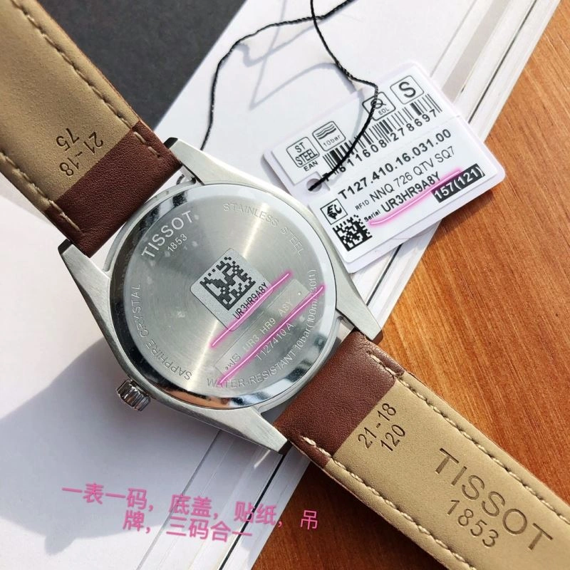 TISSOT Watches ZipUp 203612
