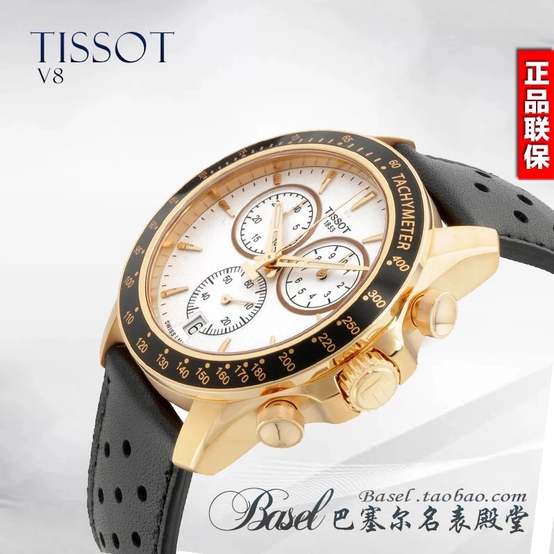 TISSOT Watches TechFriendly 203610