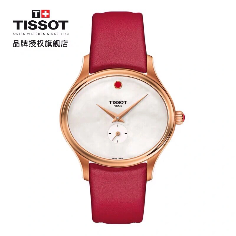 Contemporary TISSOT Watches 203567