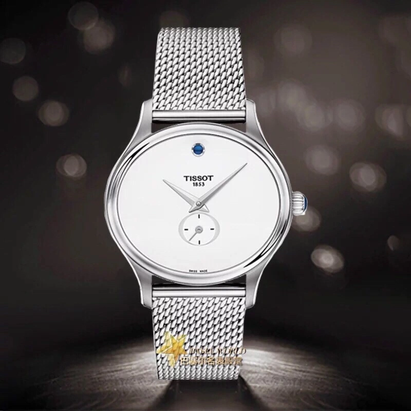 TISSOT Watches RelaxedFit 203578