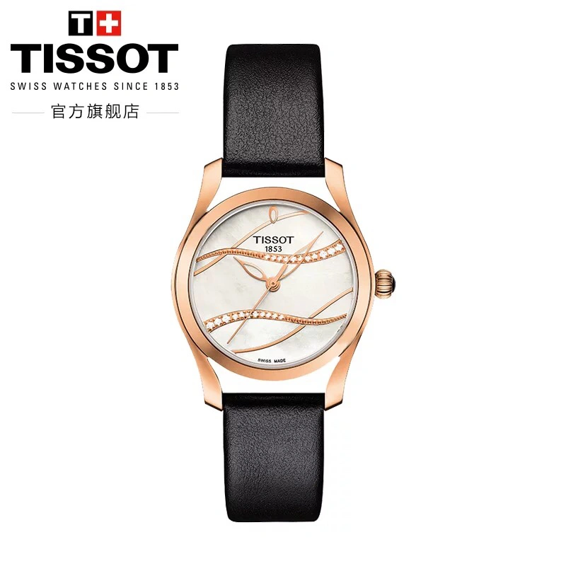 TISSOT Watches TimelessDesign 203564