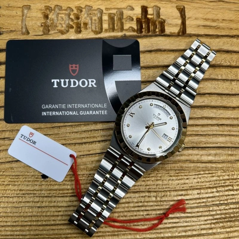 TUDOR Watches TravelReady 204197