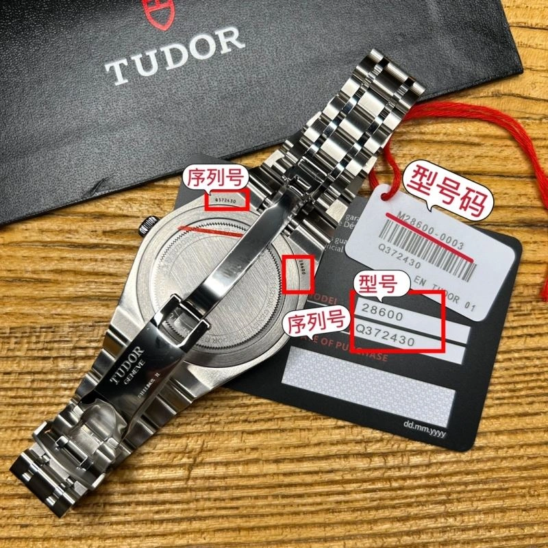 TUDOR Watches Youthful 204183